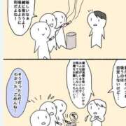 みつき [お題]from:はなげさん 妻天 京橋店