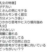 ヒメ日記 2026/10/11 00:53 投稿 みつき 妻天 京橋店