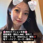 ヒメ日記 2025/11/04 10:28 投稿 せ　い アイドルソープ　萌えっ娘学園