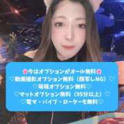 ヒメ日記 2025/11/06 16:06 投稿 せ　い アイドルソープ　萌えっ娘学園