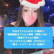 ヒメ日記 2025/12/24 12:02 投稿 せ　い アイドルソープ　萌えっ娘学園