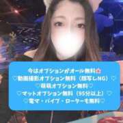 ヒメ日記 2025/12/27 08:15 投稿 せ　い アイドルソープ　萌えっ娘学園