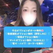 ヒメ日記 2026/01/05 08:00 投稿 せ　い アイドルソープ　萌えっ娘学園