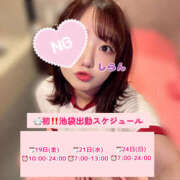 しらん はじめまして💗 バイオレンス