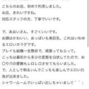 ヒメ日記 2025/08/04 18:49 投稿 あおい アイドルドリーム