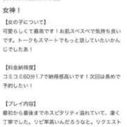 ヒメ日記 2025/08/09 15:39 投稿 あおい アイドルドリーム