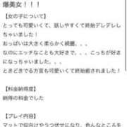 ヒメ日記 2025/08/11 16:49 投稿 あおい アイドルドリーム