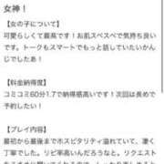 ヒメ日記 2025/08/12 11:59 投稿 あおい アイドルドリーム