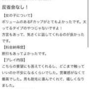 ヒメ日記 2025/08/12 14:09 投稿 あおい アイドルドリーム