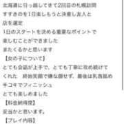 ヒメ日記 2025/09/03 16:09 投稿 あおい アイドルドリーム