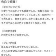 ヒメ日記 2025/09/03 16:29 投稿 あおい アイドルドリーム