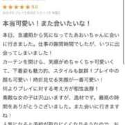 ヒメ日記 2025/10/24 14:09 投稿 あおい アイドルドリーム