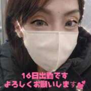 ヒメ日記 2026/01/14 18:09 投稿 りおん おいらん遊郭