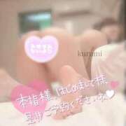 くるみ 出勤予定☾⋆⁎⭑ CLUB DEEP