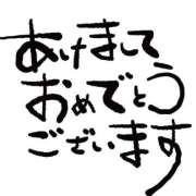 ヒメ日記 2026/01/06 01:04 投稿 くるみ CLUB DEEP