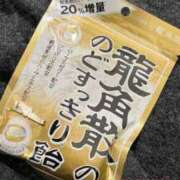 ヒメ日記 2026/01/21 20:14 投稿 くるみ CLUB DEEP