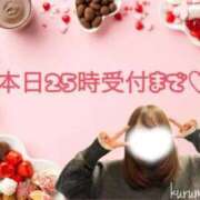 ヒメ日記 2026/02/01 22:54 投稿 くるみ CLUB DEEP