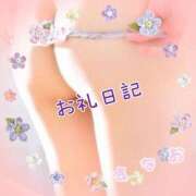 ヒメ日記 2025/08/08 16:21 投稿 すなお 熟女の風俗最終章 相模原店