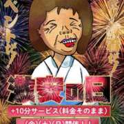 ヒメ日記 2025/08/09 11:50 投稿 すなお 熟女の風俗最終章 相模原店