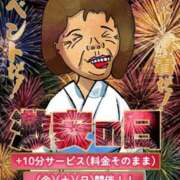 ヒメ日記 2025/08/24 09:54 投稿 すなお 熟女の風俗最終章 相模原店