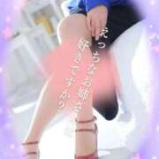 ヒメ日記 2025/10/21 09:29 投稿 すなお 熟女の風俗最終章 相模原店