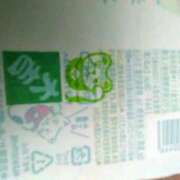 ヒメ日記 2026/03/08 11:47 投稿 すなお 熟女の風俗最終章 相模原店