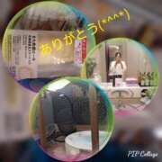 ヒメ日記 2025/09/29 09:35 投稿 すなお 熟女の風俗最終章 町田店