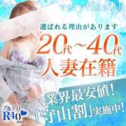 ヒメ日記 2025/08/02 15:15 投稿 夏野つばき プルデリR40滋賀店