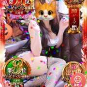 ヒメ日記 2025/11/13 18:50 投稿 みあ マリン宇都宮店