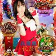 ヒメ日記 2025/12/03 14:16 投稿 みあ マリン宇都宮店