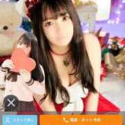 ヒメ日記 2025/12/05 13:18 投稿 みあ マリン宇都宮店