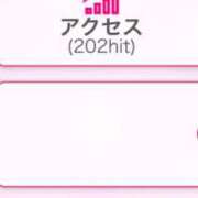 ヒメ日記 2025/10/25 08:25 投稿 みさき 丸妻 厚木店