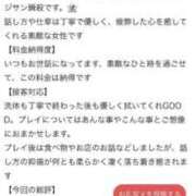 ヒメ日記 2025/08/10 09:03 投稿 きい 水戸ソープランド　水戸スリーナイン(9990)
