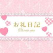 ヒメ日記 2025/10/14 02:11 投稿 きい 水戸ソープランド　水戸スリーナイン(9990)