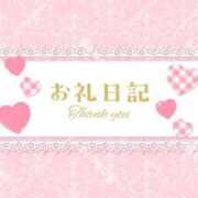 ヒメ日記 2025/11/01 01:11 投稿 きい 水戸ソープランド　水戸スリーナイン(9990)