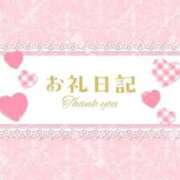 ヒメ日記 2025/11/09 01:21 投稿 きい 水戸ソープランド　水戸スリーナイン(9990)