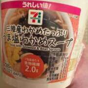 ヒメ日記 2025/11/18 20:22 投稿 きい 水戸ソープランド　水戸スリーナイン(9990)