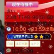 ヒメ日記 2025/12/12 19:33 投稿 きい 水戸ソープランド　水戸スリーナイン(9990)