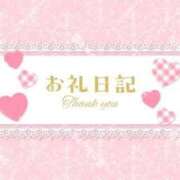 ヒメ日記 2025/12/13 02:01 投稿 きい 水戸ソープランド　水戸スリーナイン(9990)