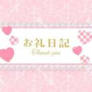 ヒメ日記 2026/02/21 02:21 投稿 きい 水戸ソープランド　水戸スリーナイン(9990)