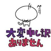 ヒメ日記 2026/07/01 12:47 投稿 まゆ 秋葉原ハンドメイド