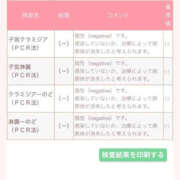 ヒメ日記 2026/03/31 19:02 投稿 暁美ほむら 鬼イカセてくれないドス◯ベお姉さん