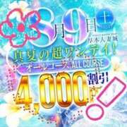 ヒメ日記 2025/08/08 21:02 投稿 しなの 厚木人妻城