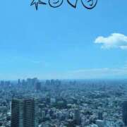 ヒメ日記 2025/08/15 16:22 投稿 しなの 厚木人妻城