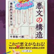 ヒメ日記 2025/08/22 12:33 投稿 しなの 厚木人妻城