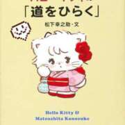 ヒメ日記 2025/09/07 20:40 投稿 しなの 厚木人妻城