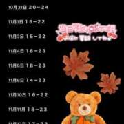 ヒメ日記 2025/10/29 21:54 投稿 れお ぷよラブ れぼりゅ～しょん