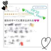 ヒメ日記 2026/02/10 23:03 投稿 れお ぷよラブ れぼりゅ～しょん