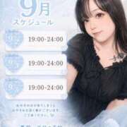 ヒメ日記 2026/08/31 13:00 投稿 れお ぷよラブ れぼりゅ～しょん