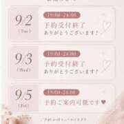 ヒメ日記 2026/09/02 19:02 投稿 れお ぷよラブ れぼりゅ～しょん